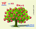 树木学校展版 消极心态