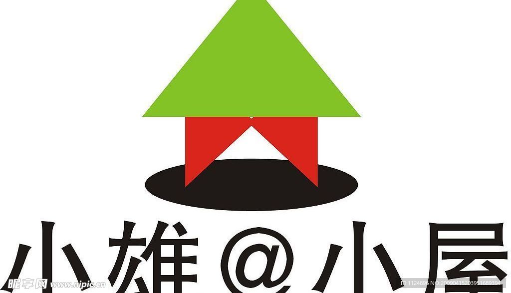 小雄小屋