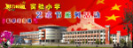 艺术活动
