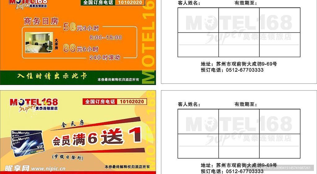 卡片