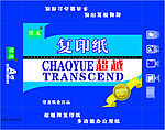 纸包装