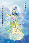 大悲出相图71