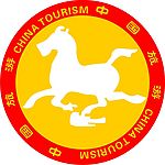 旅游标志
