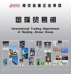 国际贸易展板