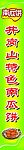 南瓜饼POP
