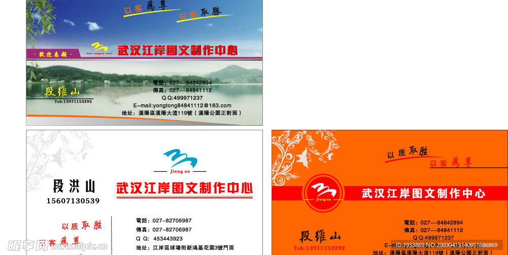 名片