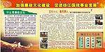 国税局