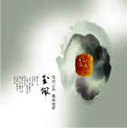 中国风_玉佩