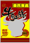 牛肚丝