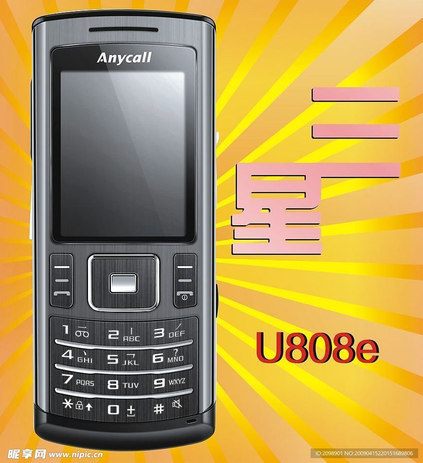 U808e