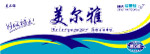 包装