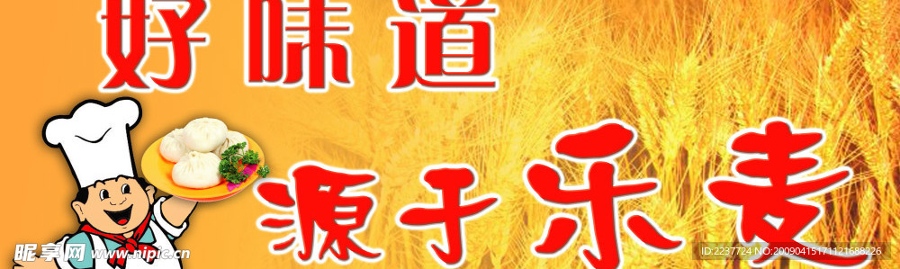餐管广告