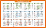 2010生肖虎年日历