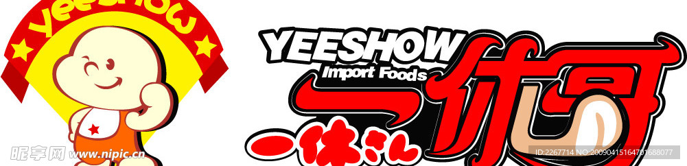 一休哥进口休闲食品logo