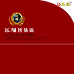 乐缘