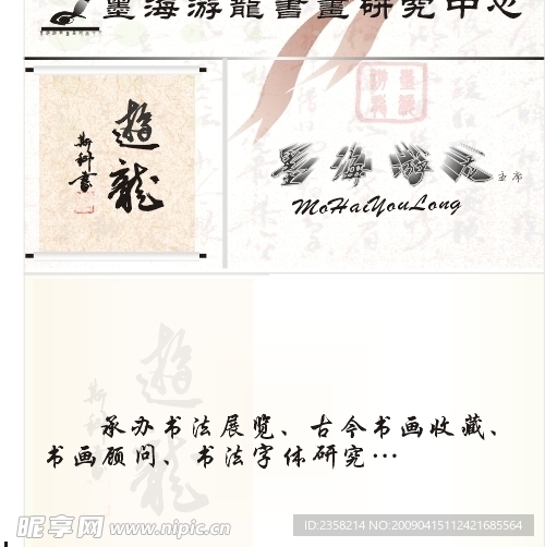 名片