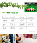 酒店会员卡贵宾卡