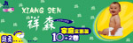 卫生纸包装