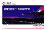 为您成功护航