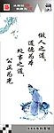 廉政宣传画