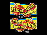 特价岛