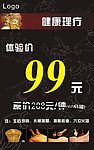 精典（2）