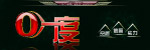 零度视觉识别