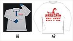 广告衫