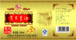 酱油瓶贴
