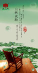 欧象地板