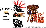 极速时代