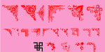 花边