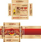 2年前做的包装