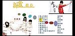 新歌 明星 音乐