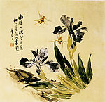 鸟虫花卉图
