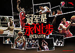 安踏