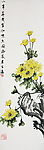 国画 菊花
