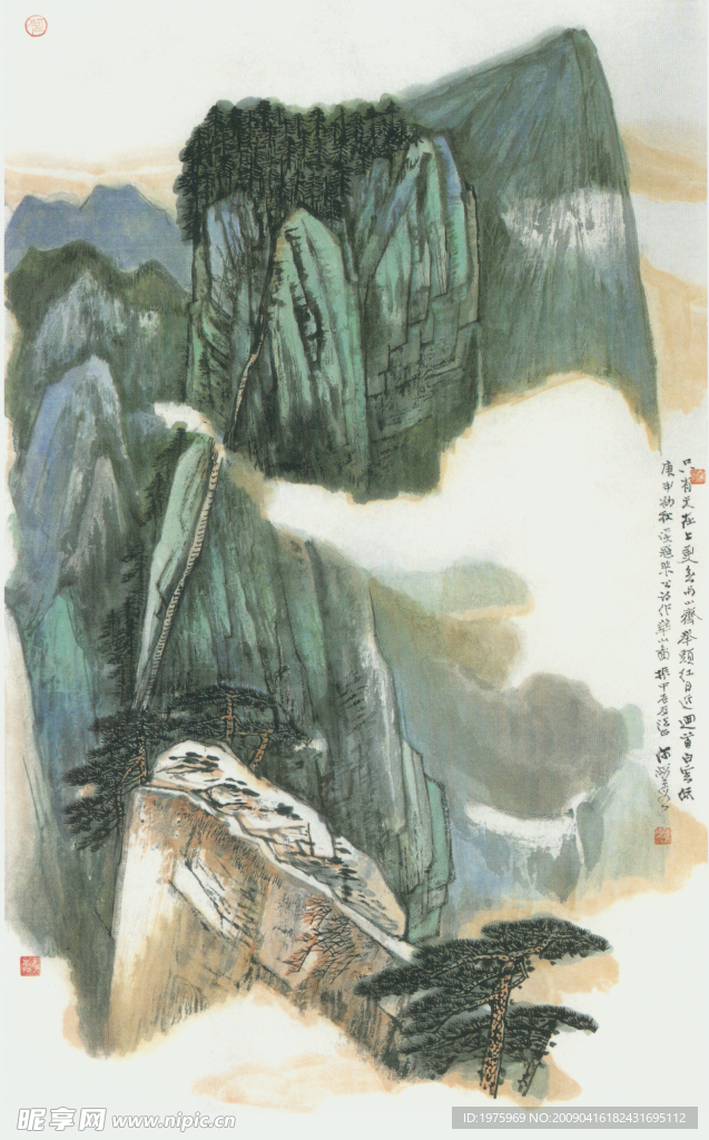 华山青绿图