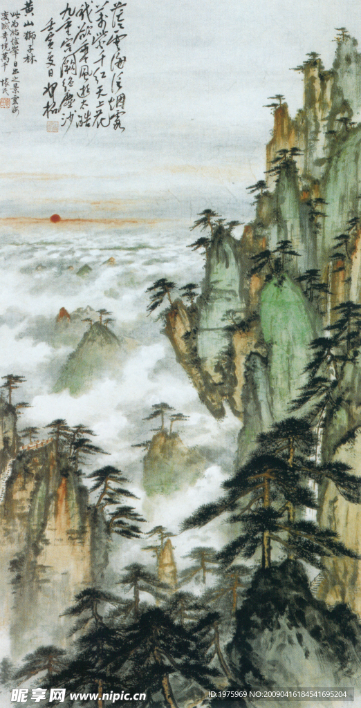 黄山狮子林图