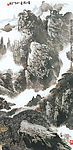 黄山烟云图