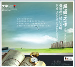大宇地产