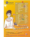 彩铃