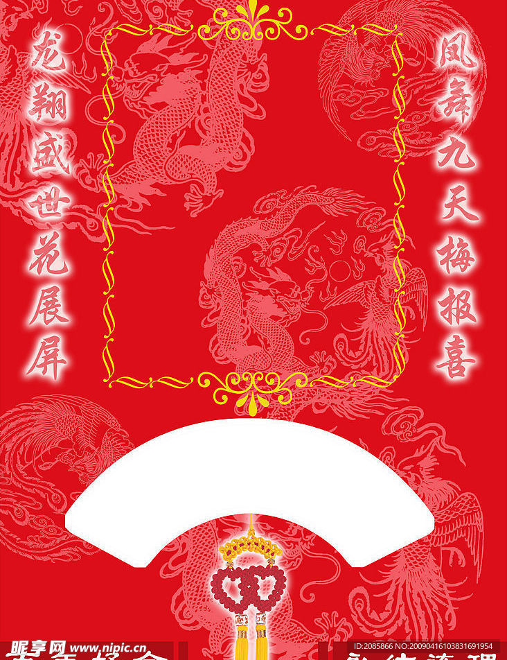 古典婚姻型照片模板