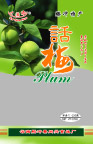 话梅包装袋