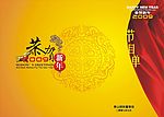 画册封面