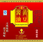 大春酱油