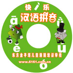 光盘
