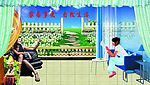 自然生活