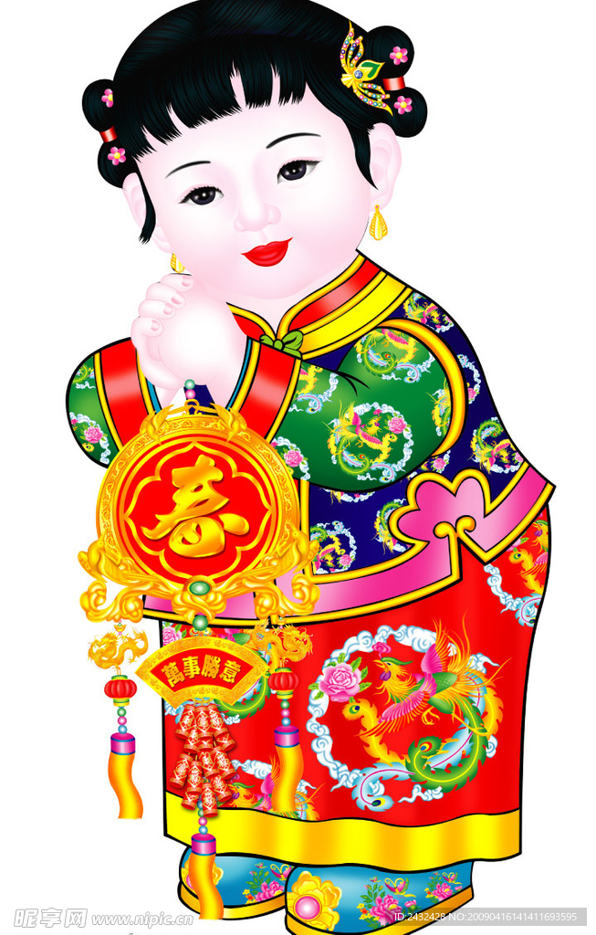 拜年童女