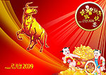 新年快乐